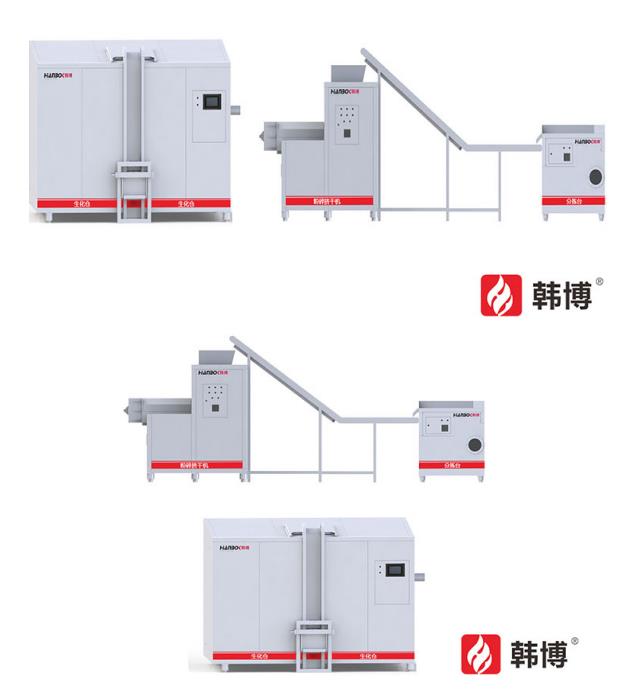 500kg有機垃圾處理設(shè)備